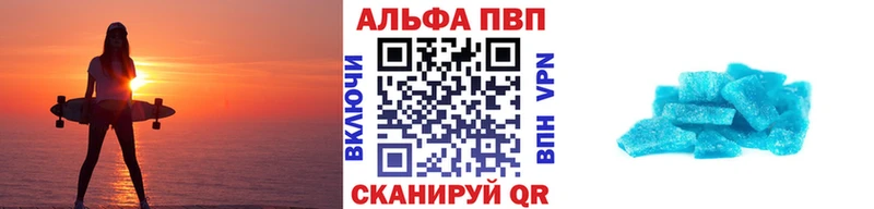 Alpha PVP мука  магазин продажи   Луга 