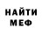 МЕТАДОН белоснежный Mifick Top