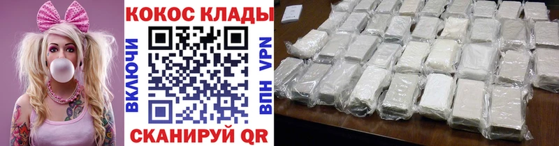 Cocaine 98%  Луга 