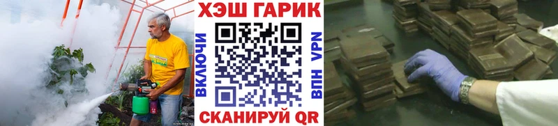 Гашиш хэш  как найти закладки  hydra как зайти  Луга 