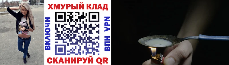 ГЕРОИН гречка  OMG ссылки  Луга 