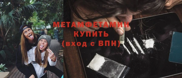 меф Верхний Тагил