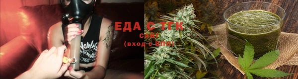 альфа пвп Бородино