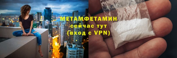 молекула духа Верхнеуральск