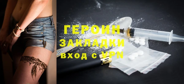 дистиллят марихуана Бронницы