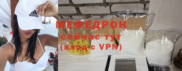 альфа пвп Бородино