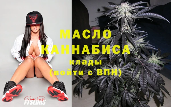 дистиллят марихуана Бронницы