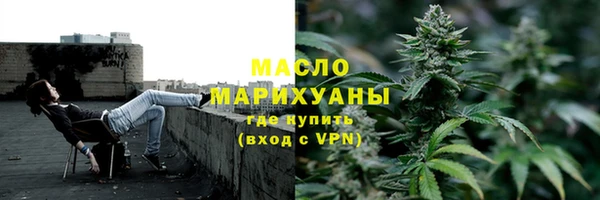 дистиллят марихуана Бронницы