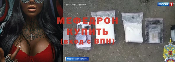 дистиллят марихуана Бронницы