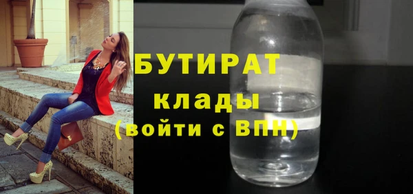 a pvp Бугульма