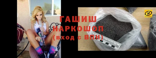 дистиллят марихуана Бронницы