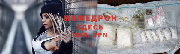 молекула духа Верхнеуральск