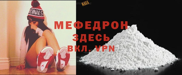 молекула духа Верхнеуральск