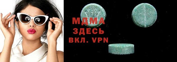 дистиллят марихуана Бронницы