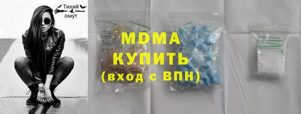 альфа пвп Бородино