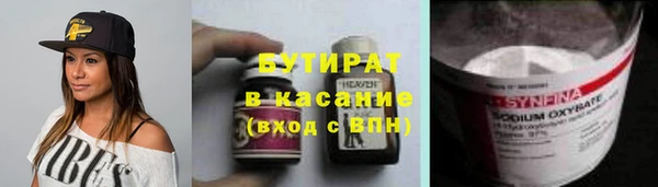 молекула духа Верхнеуральск