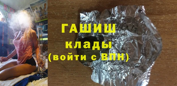 меф Верхний Тагил