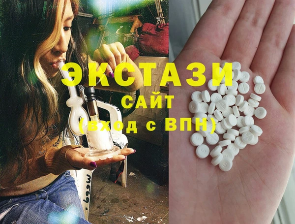 дистиллят марихуана Бронницы