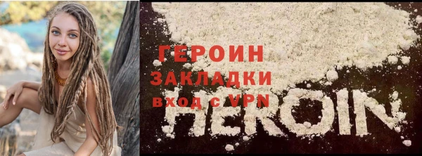 стаф Верея