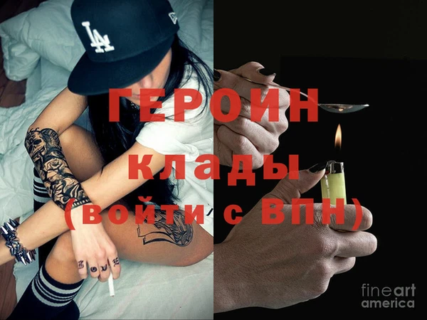 стаф Верея