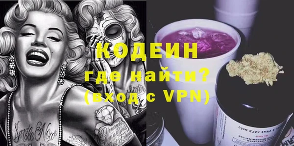 альфа пвп Бородино