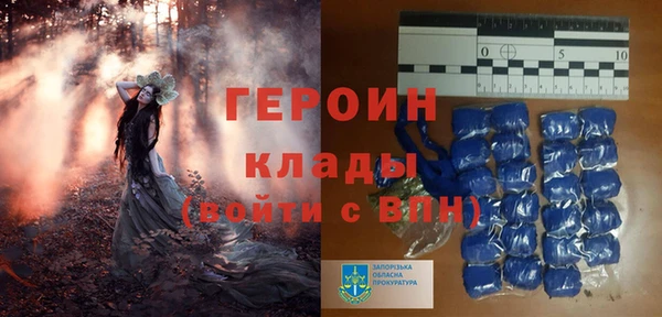 дистиллят марихуана Бронницы