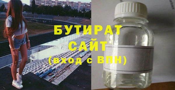 молекула духа Верхнеуральск