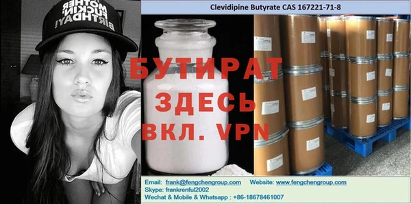 альфа пвп Бородино