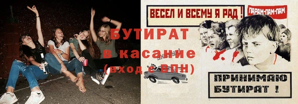 стаф Верея