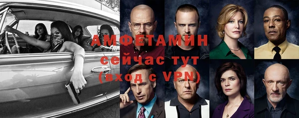 молекула духа Верхнеуральск