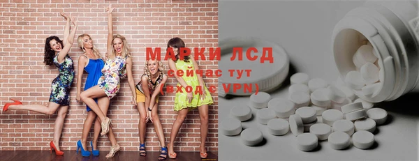 дистиллят марихуана Бронницы