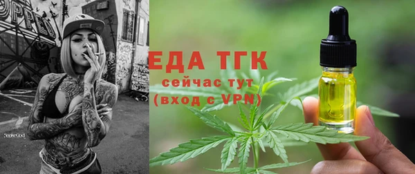 молекула духа Верхнеуральск