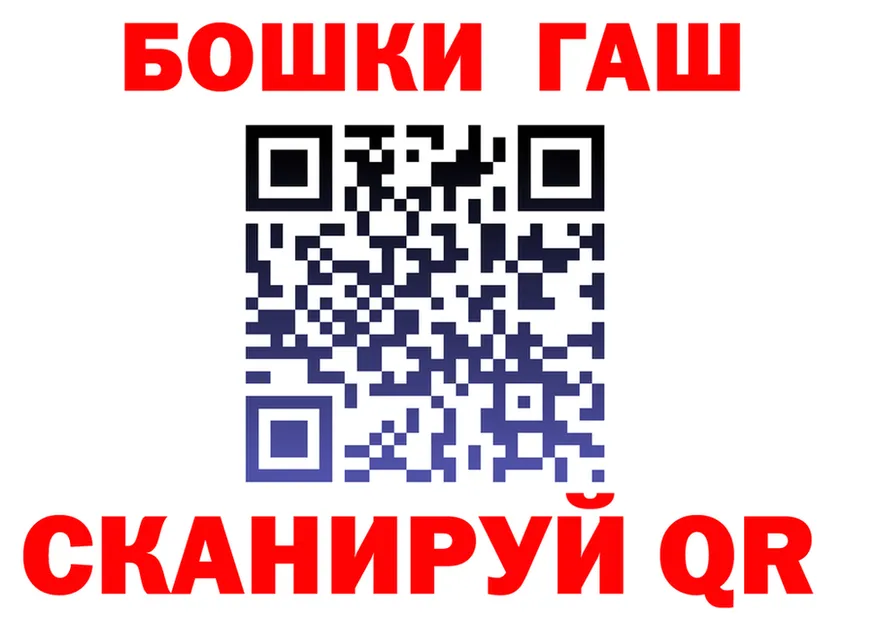 Бошки Шишки VHQ ONION это гидра Луга