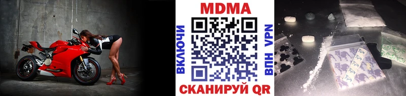 МДМА молли  ссылка на мегу онион  Луга 