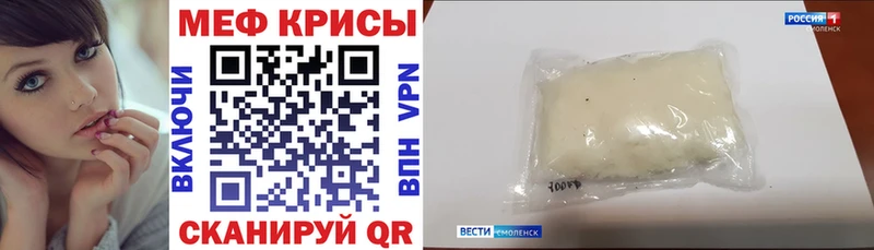 Мефедрон VHQ Луга