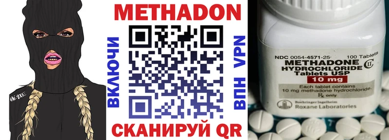 наркотики  Луга  блэк спрут как войти  МЕТАДОН белоснежный 