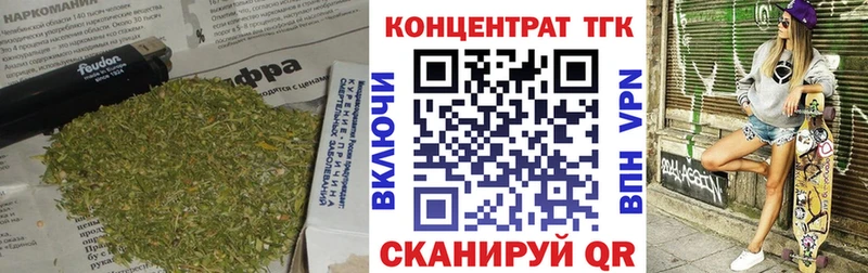 blacksprut зеркало  Луга  ТГК жижа  наркотики 
